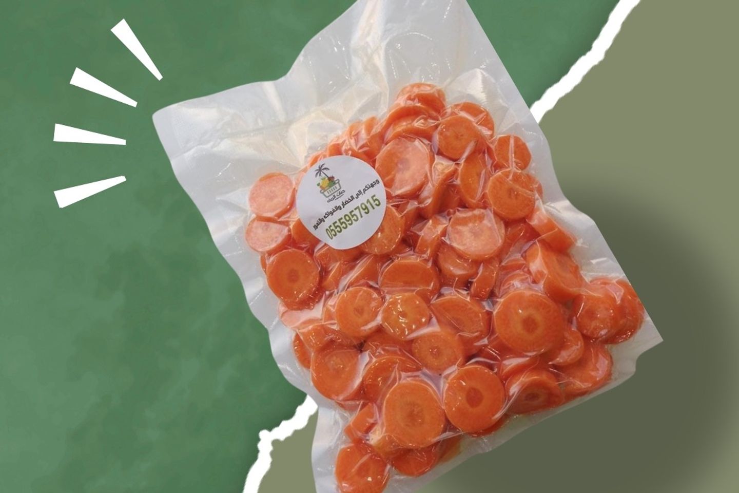 جرز مقطع