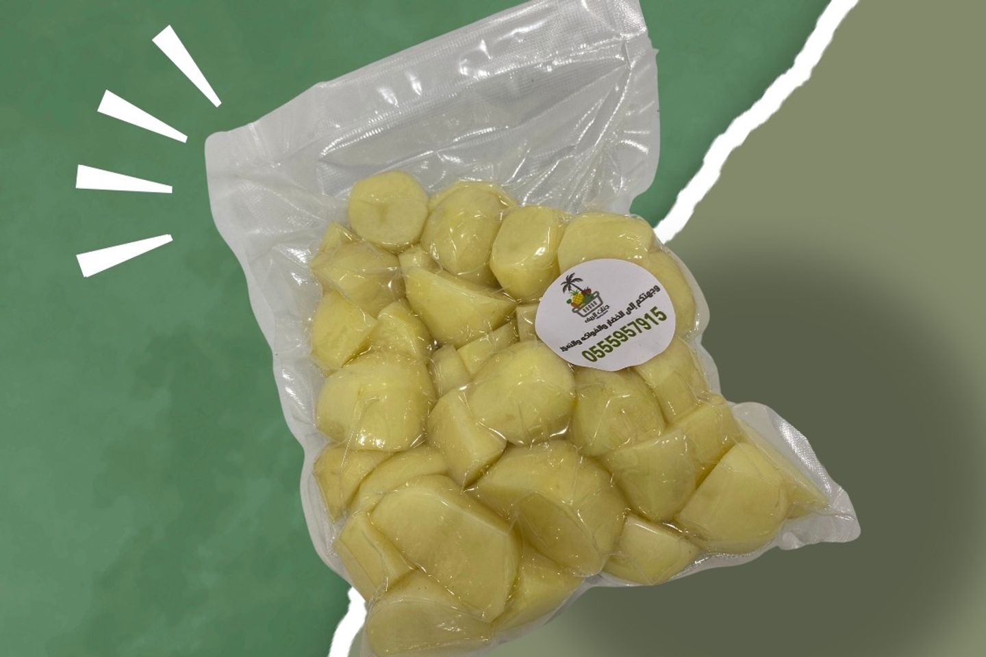 بطاطس مقطعة