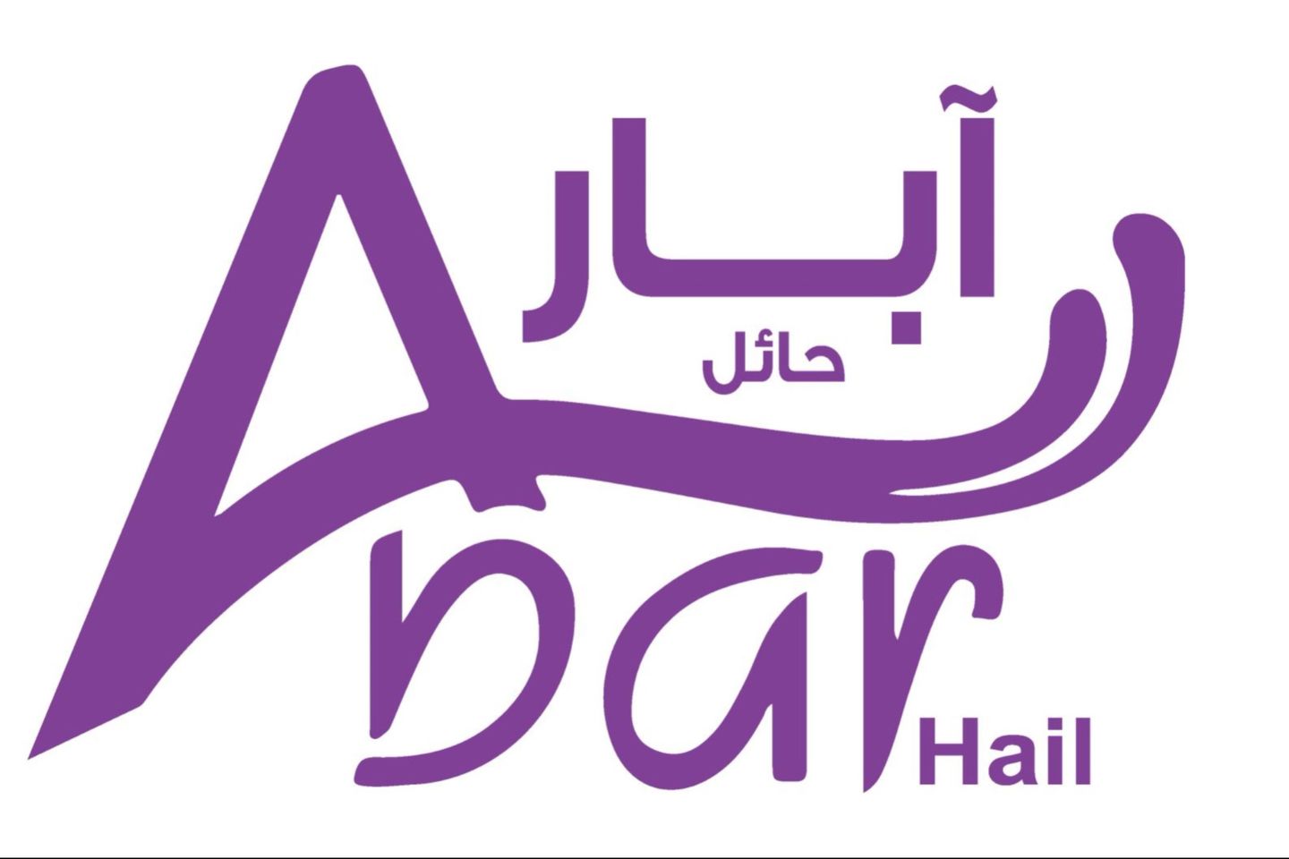 ماء