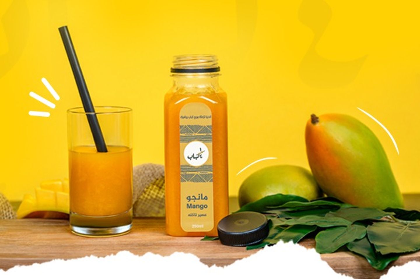 Mango Juice