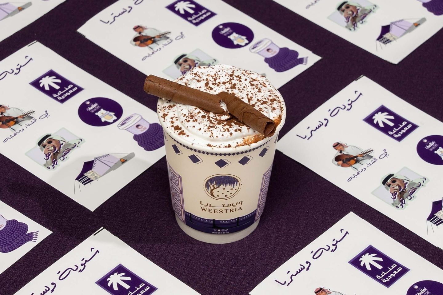 شوكولاتة ساخنة