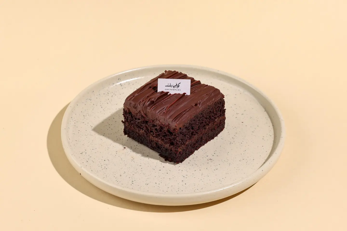 دبل دارك تشوكليت كيك