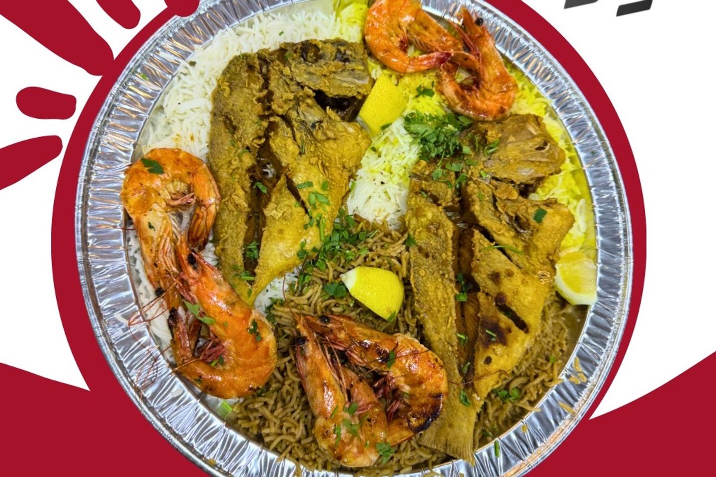 وجبه عندك بلس