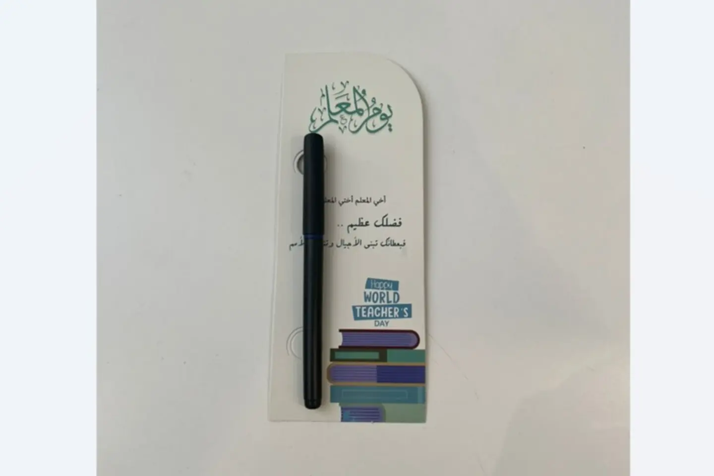 Pen And Cardboard On Teacher's Day