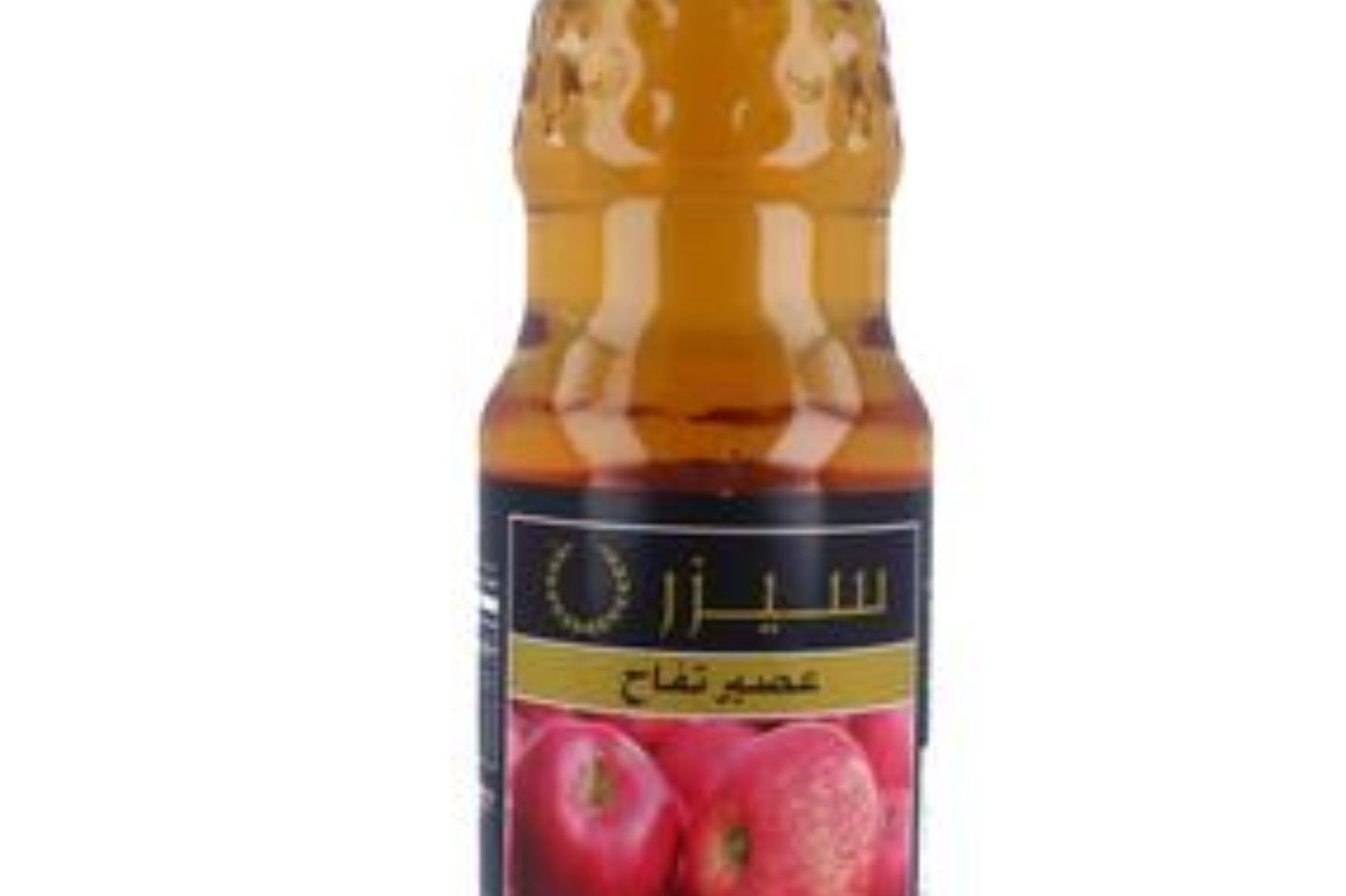 Caesar Apple