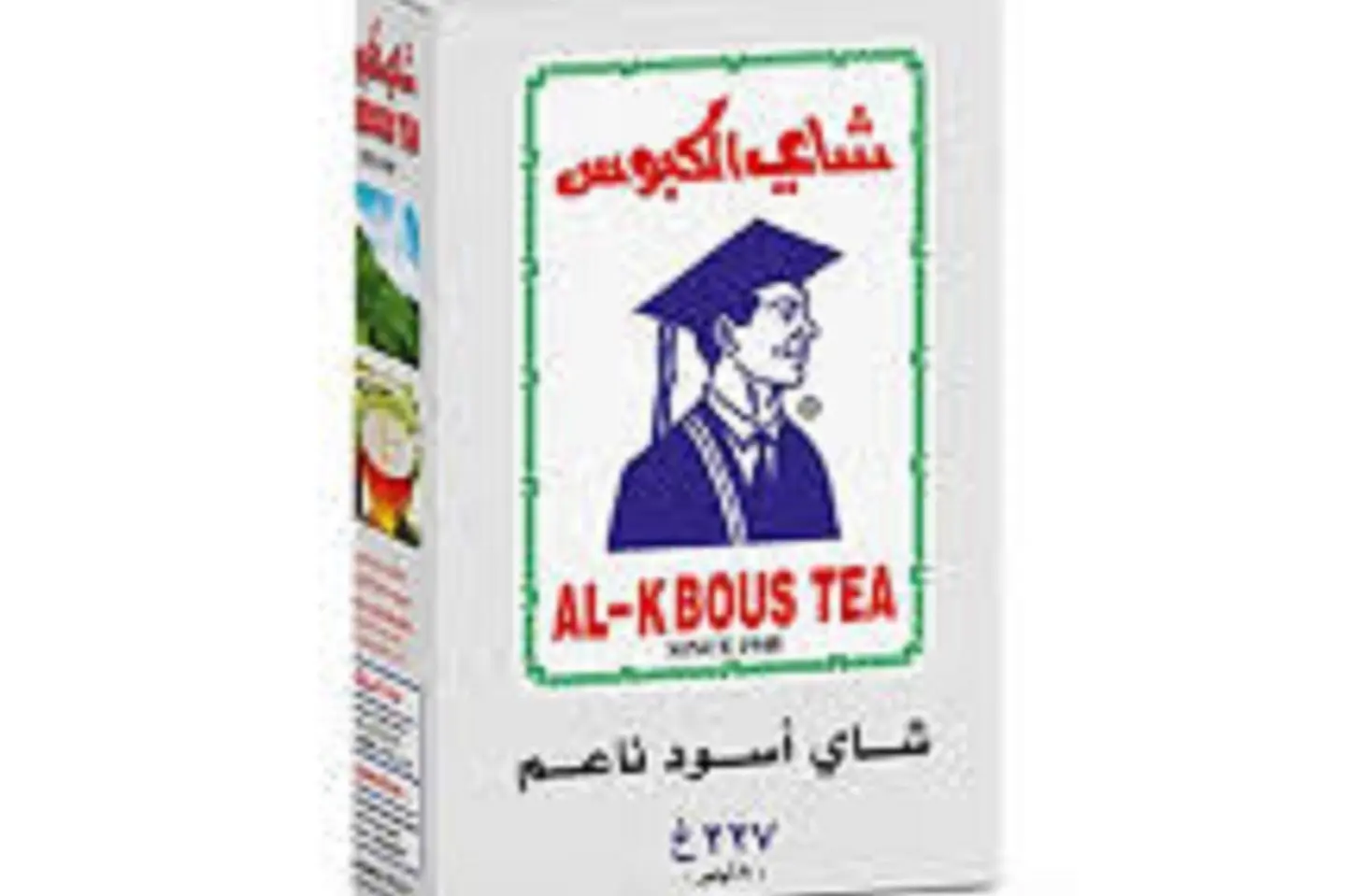 شاي الكبوس مئتين وسبعه وعشرون جم
