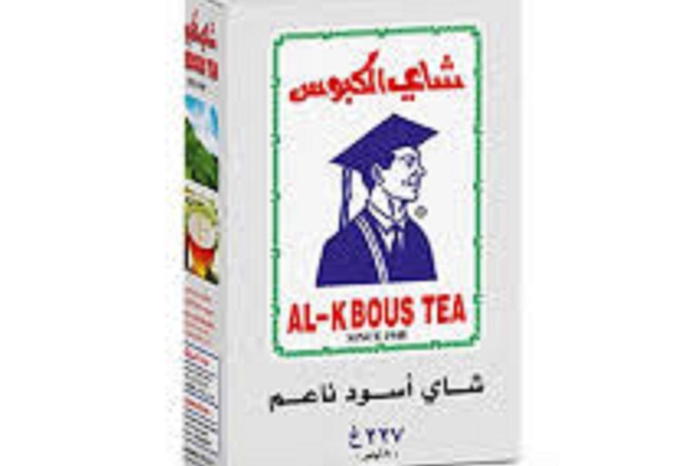شاي الكبوس مئتين وسبعه وعشرون جم