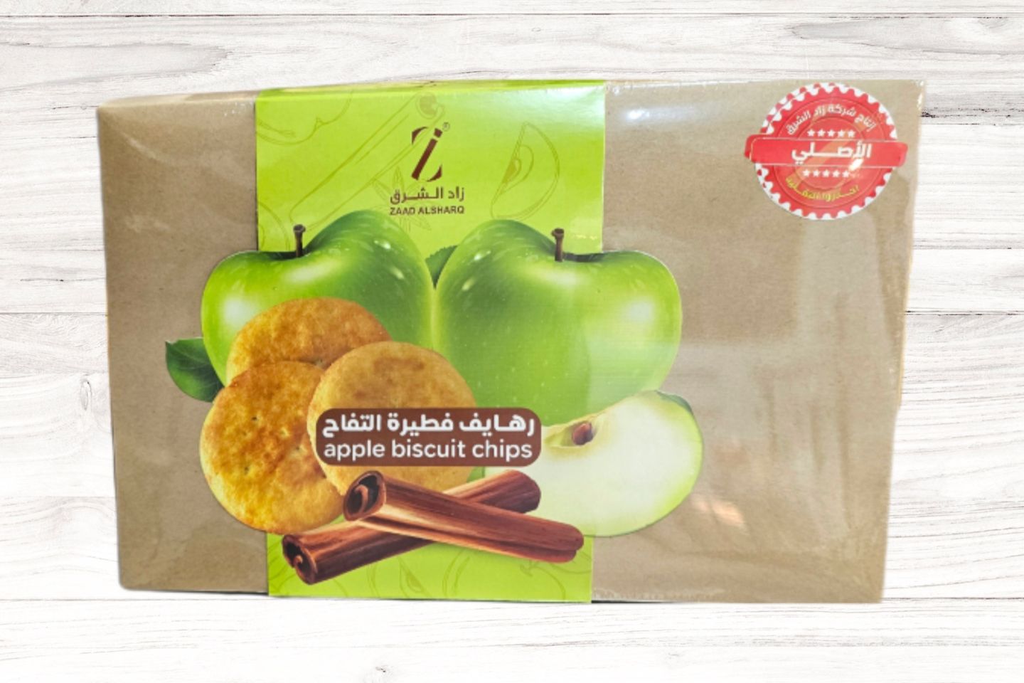 Apple Biscuit Chips