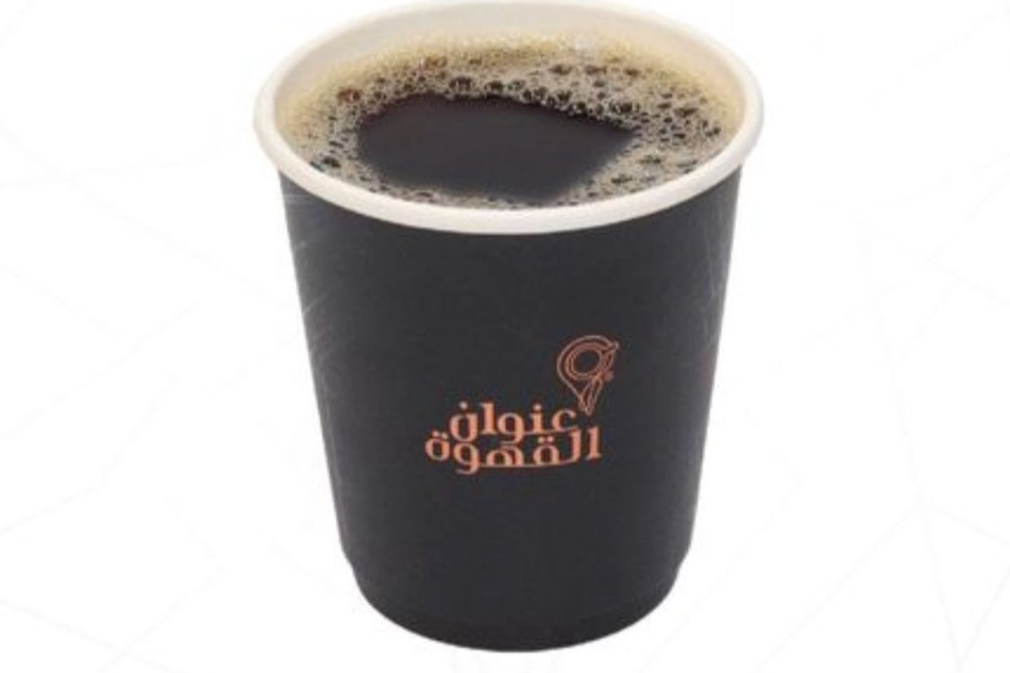 قهوة اليوم اثيوبي ساخن