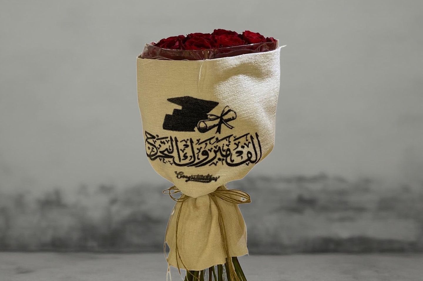 بوكيه مبروك التخرج