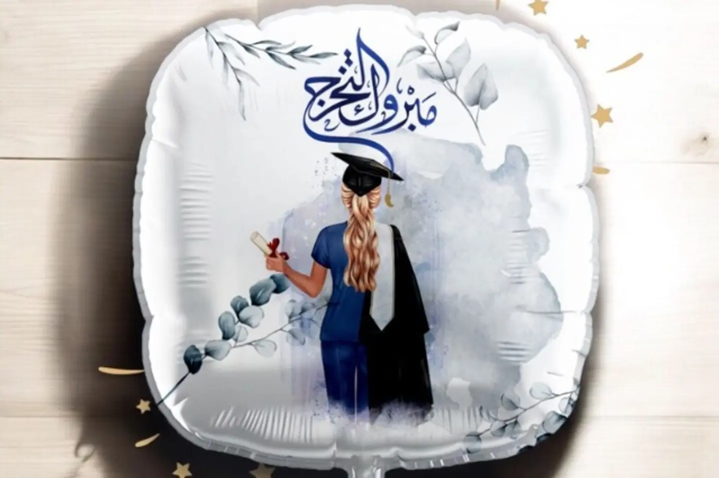 ٢ بالون مبروك التخرج
