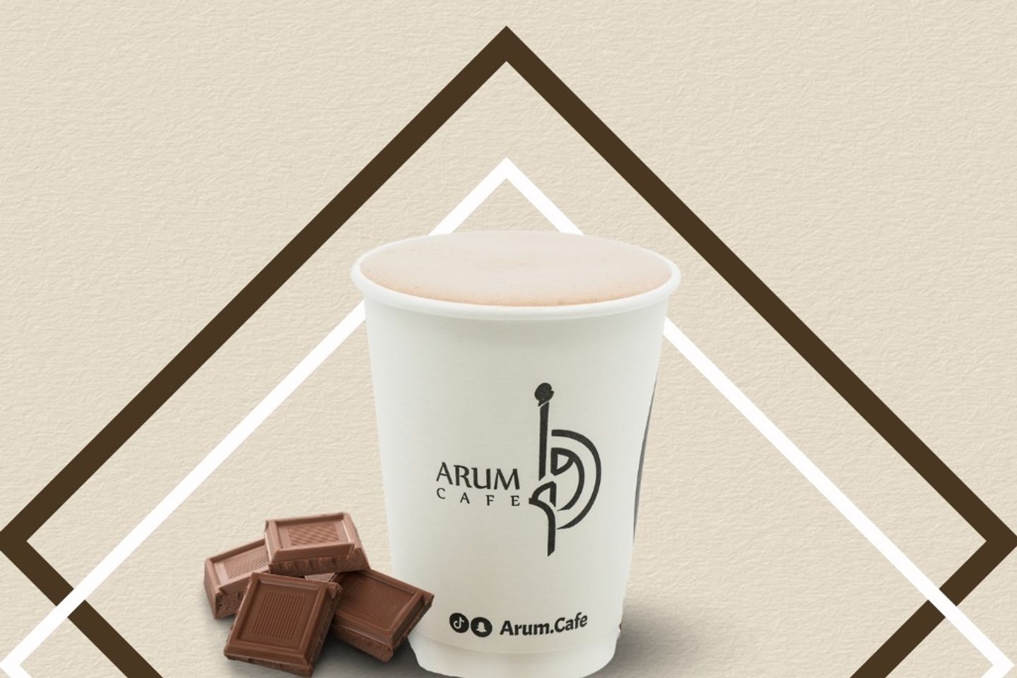 شوكولاتة ساخنة