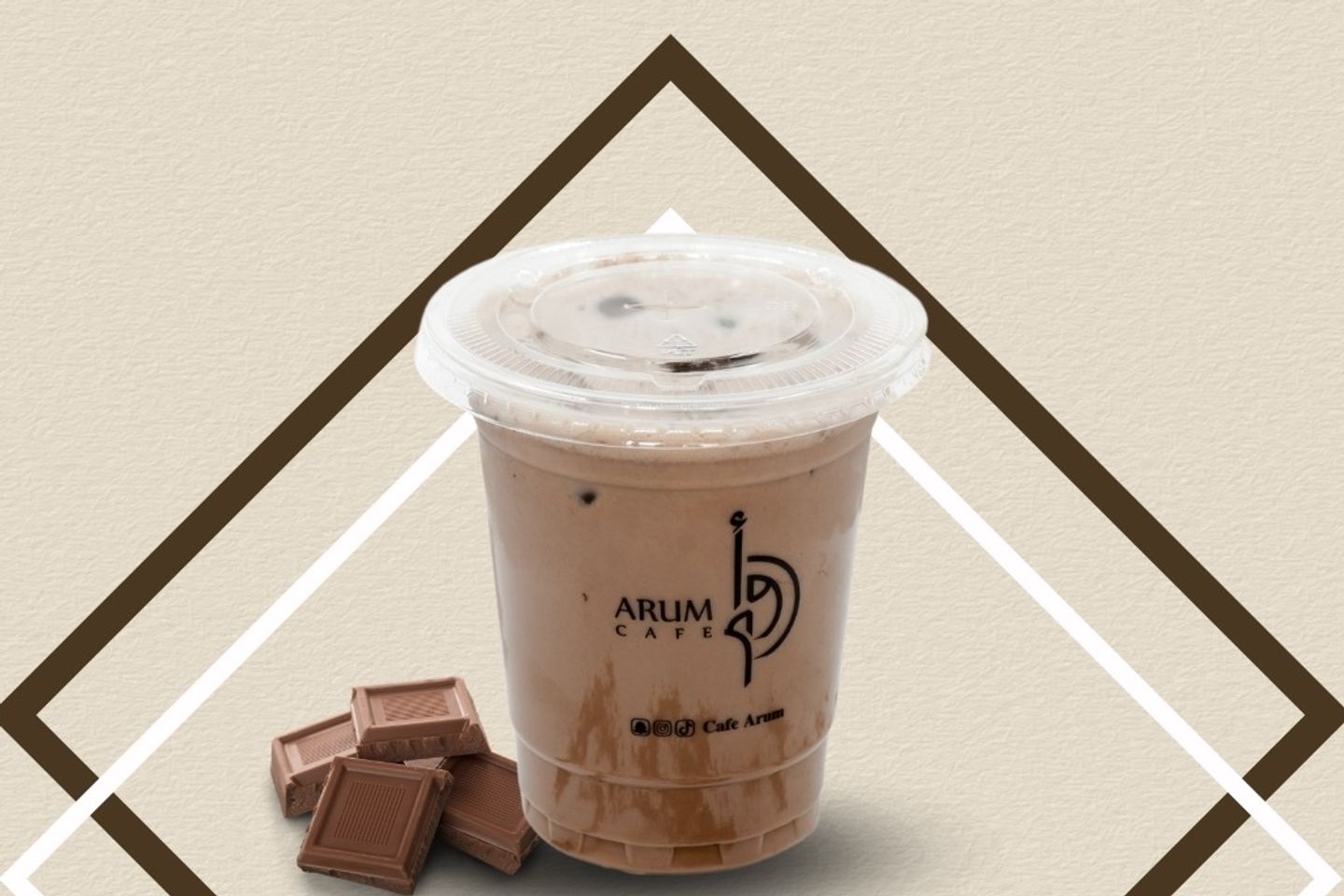 شوكولاتة بارد