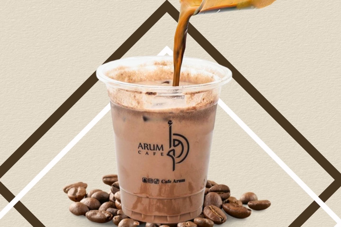 موكا بارد