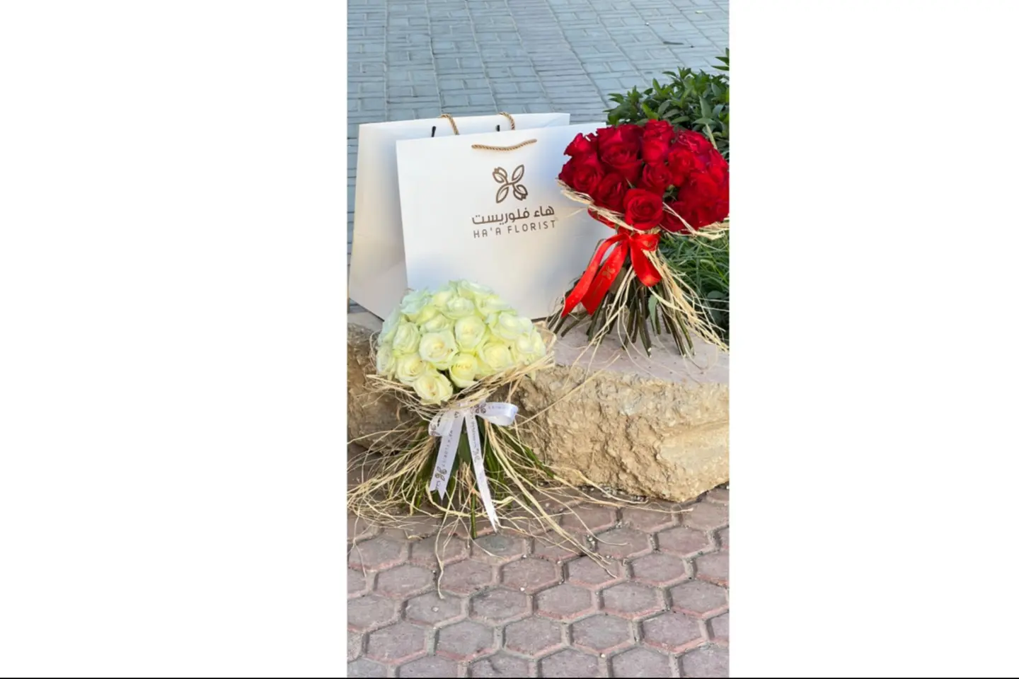 باقة بيضاء