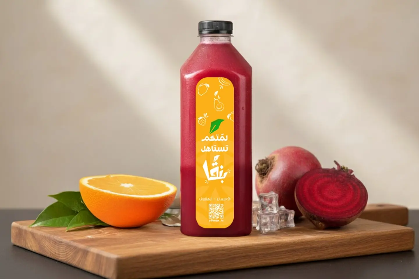 Orange And Beetroot