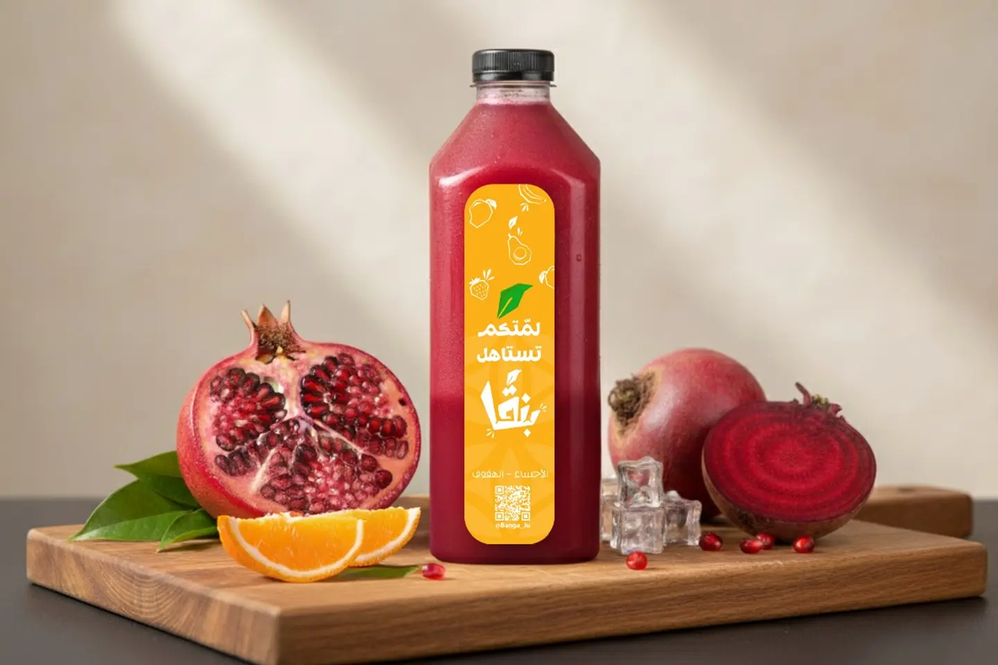 Beetroot Orange And Pomegranate