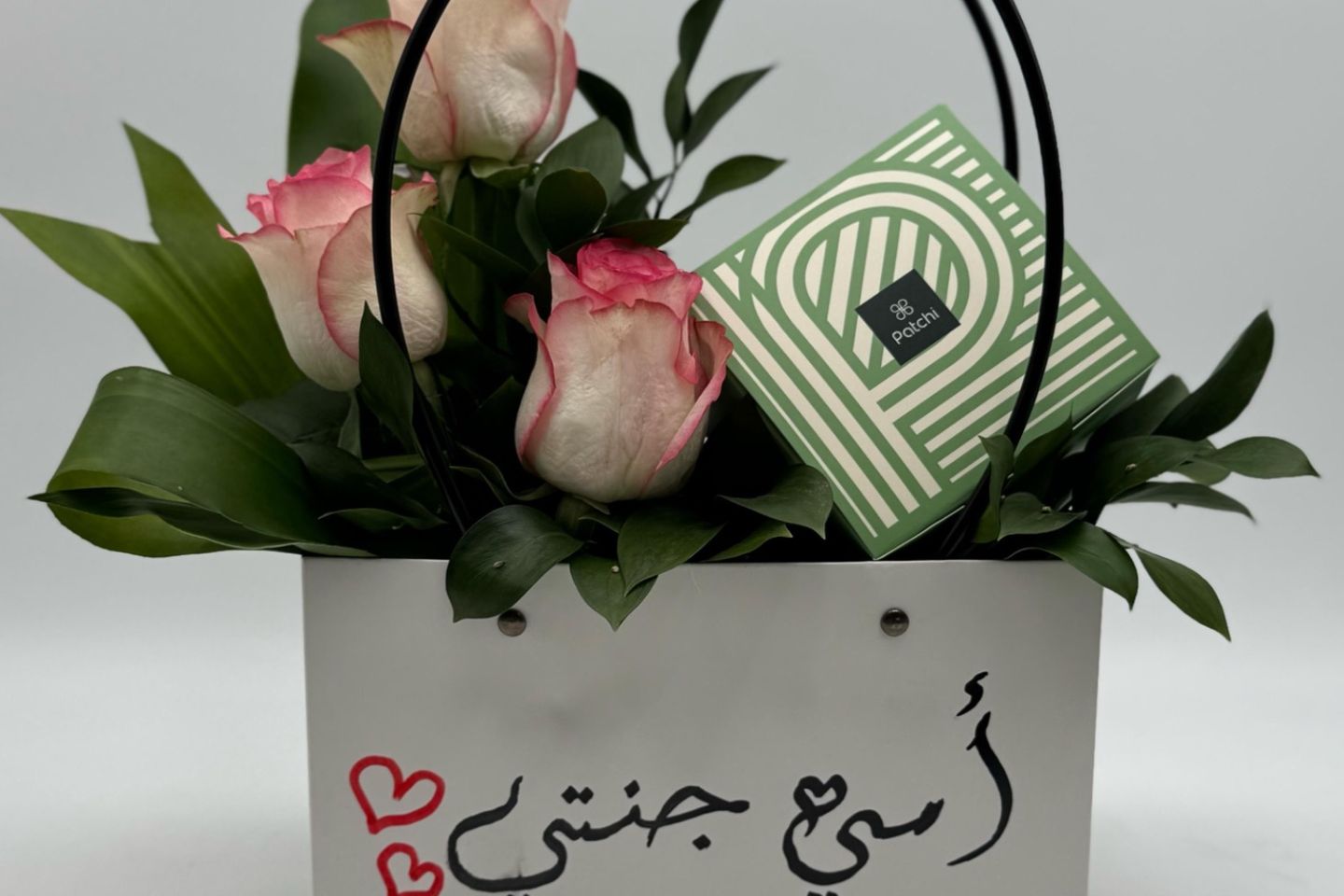باقة امي جنتي