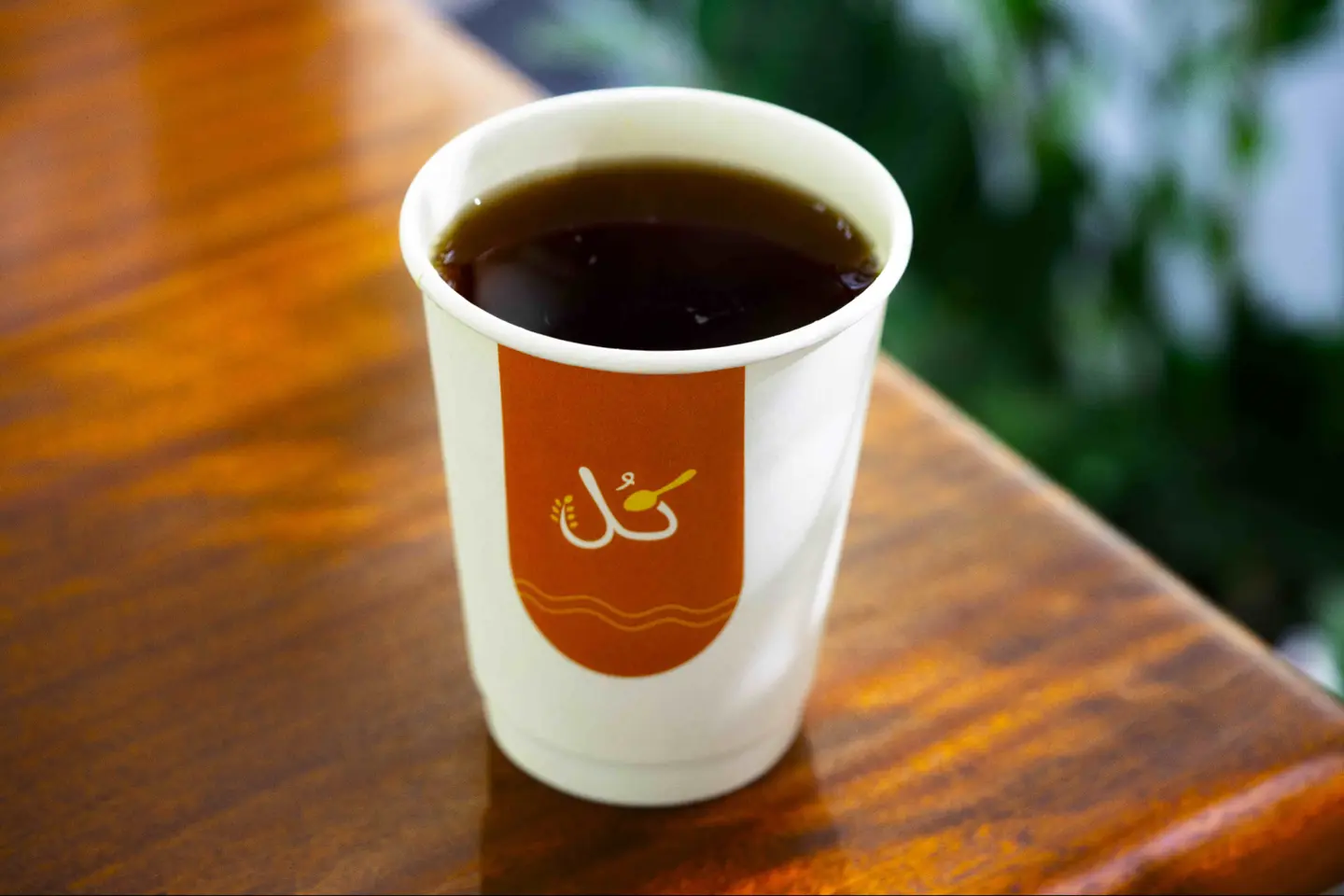 قهوة اليوم
