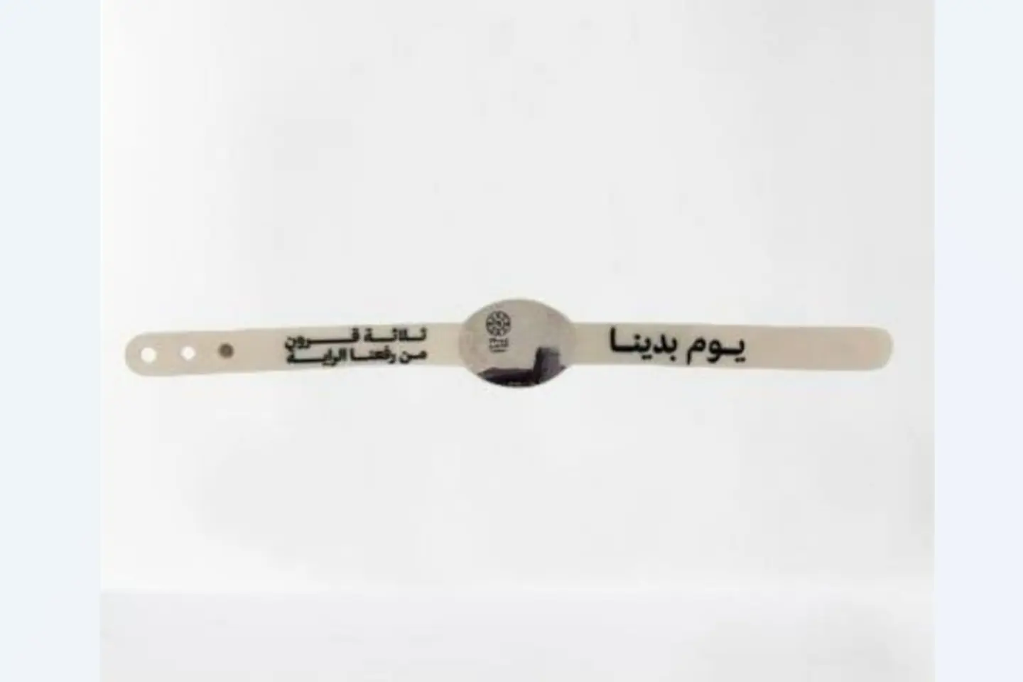Founding Day Bracelet 2
