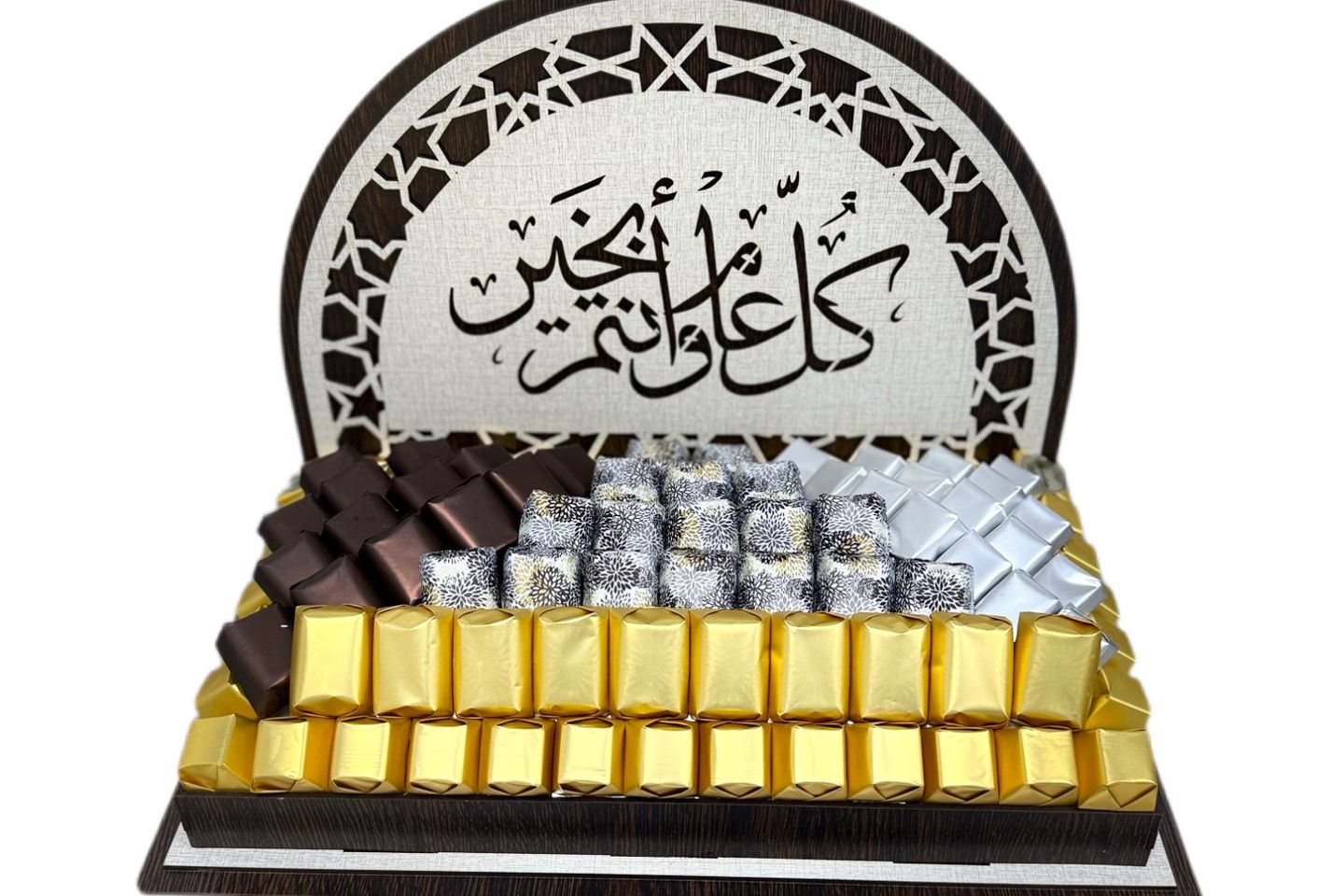 شوكولاتة العيد النوع رقم ١٦
