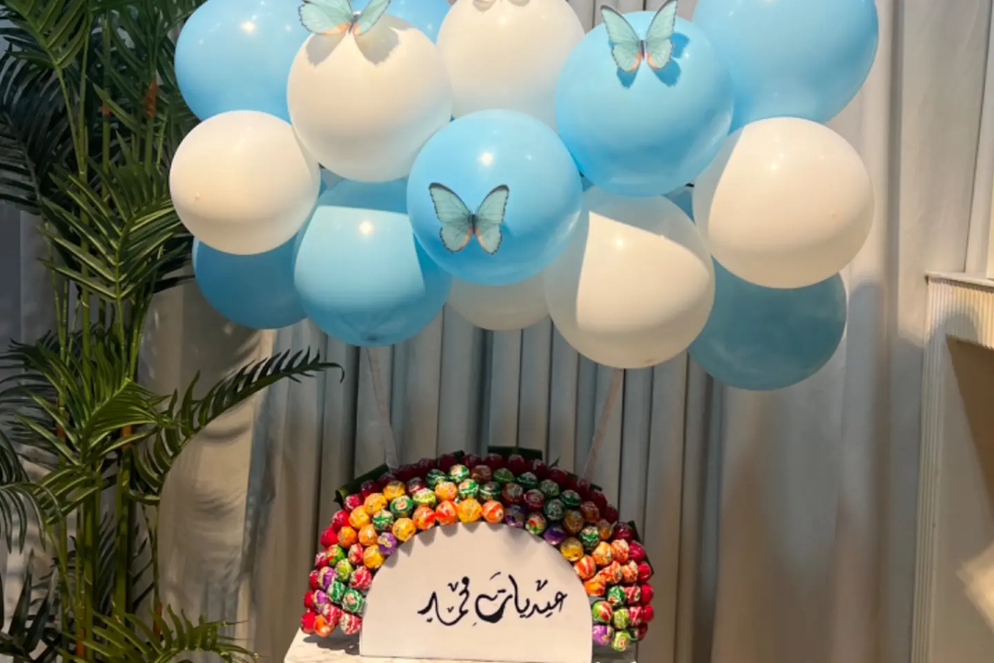 توزيعات العيد