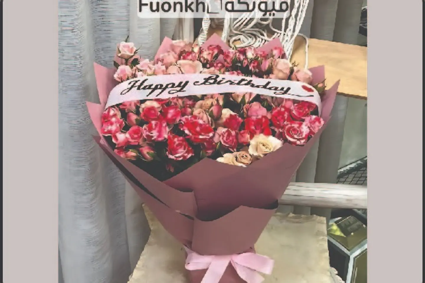 بوكية ورد - بوكية ورد