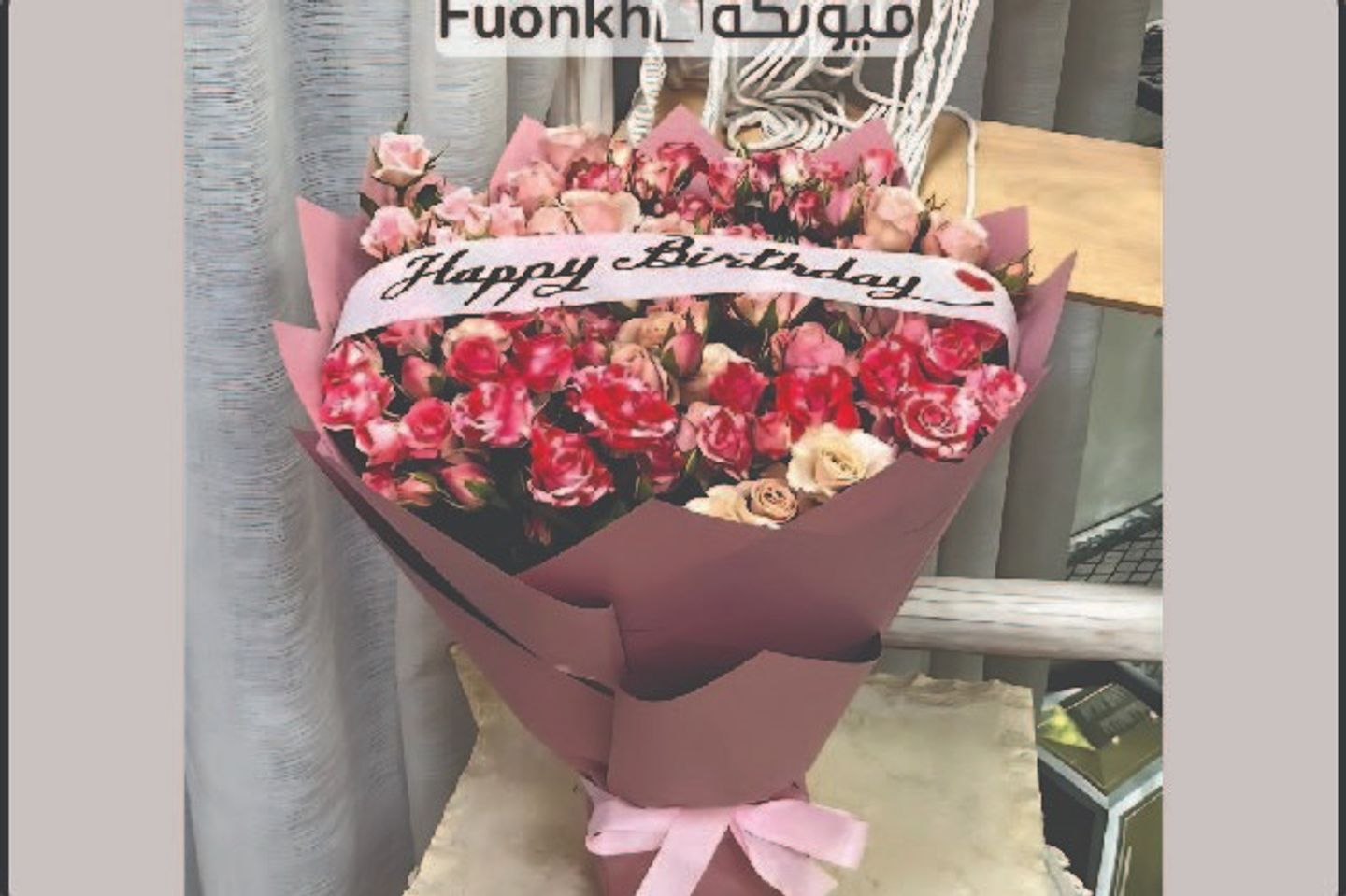 Rose Bouquet - Rose Bouquet