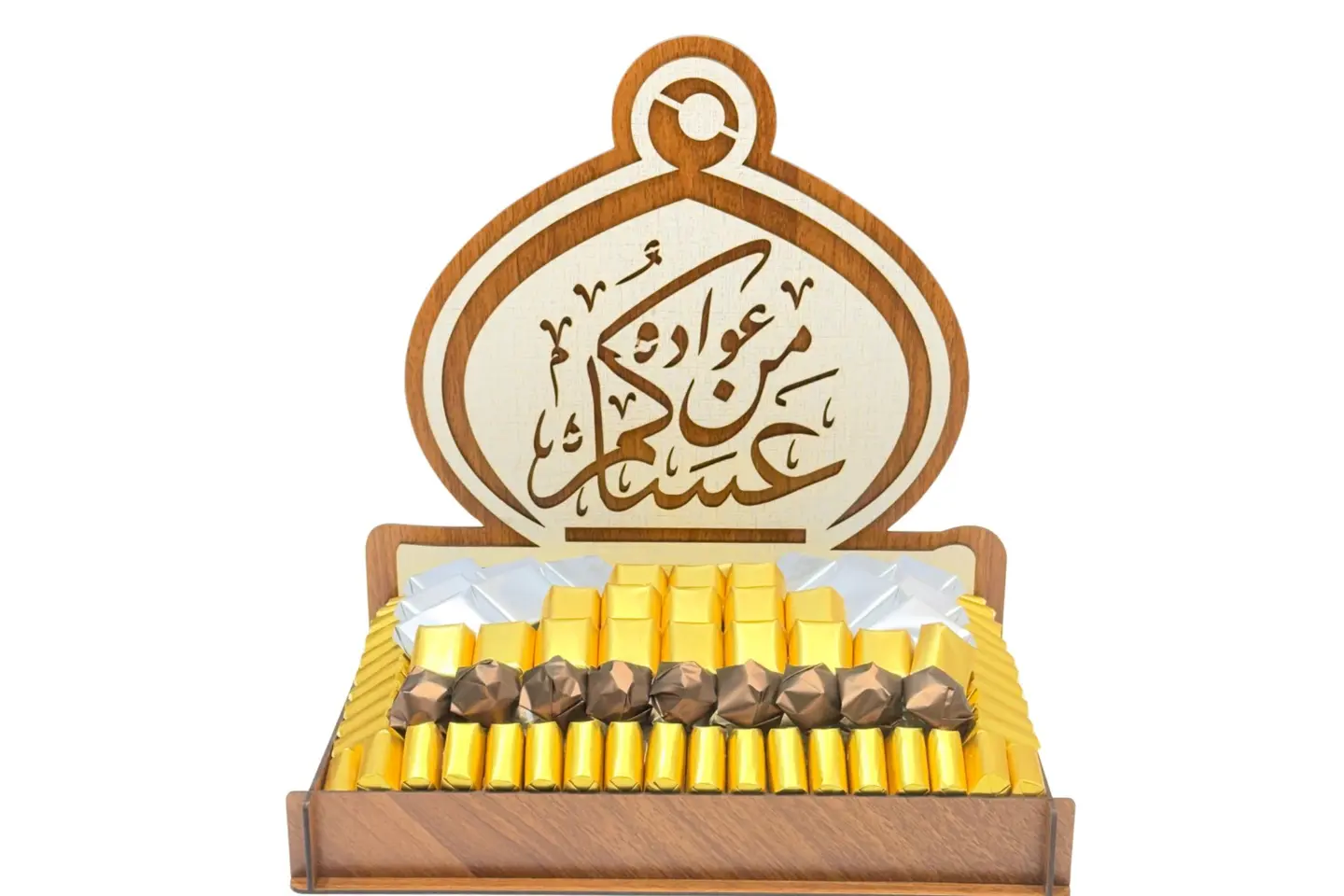 شوكولاتة العيد النوع رقم ١٢