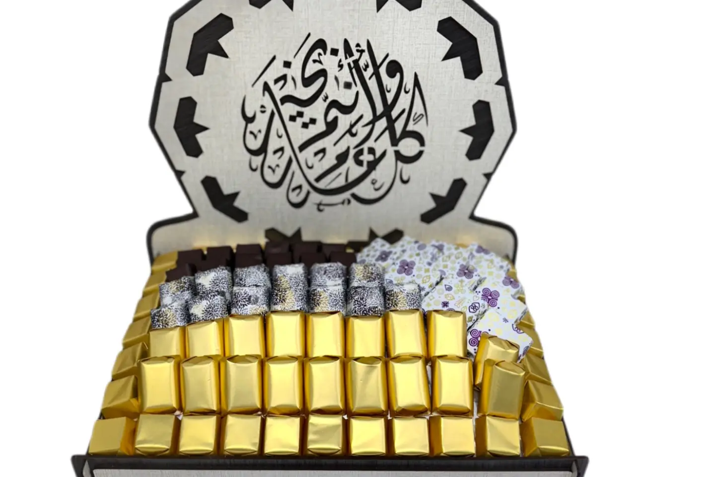 شوكولاتة العيد النوع رقم ١٤