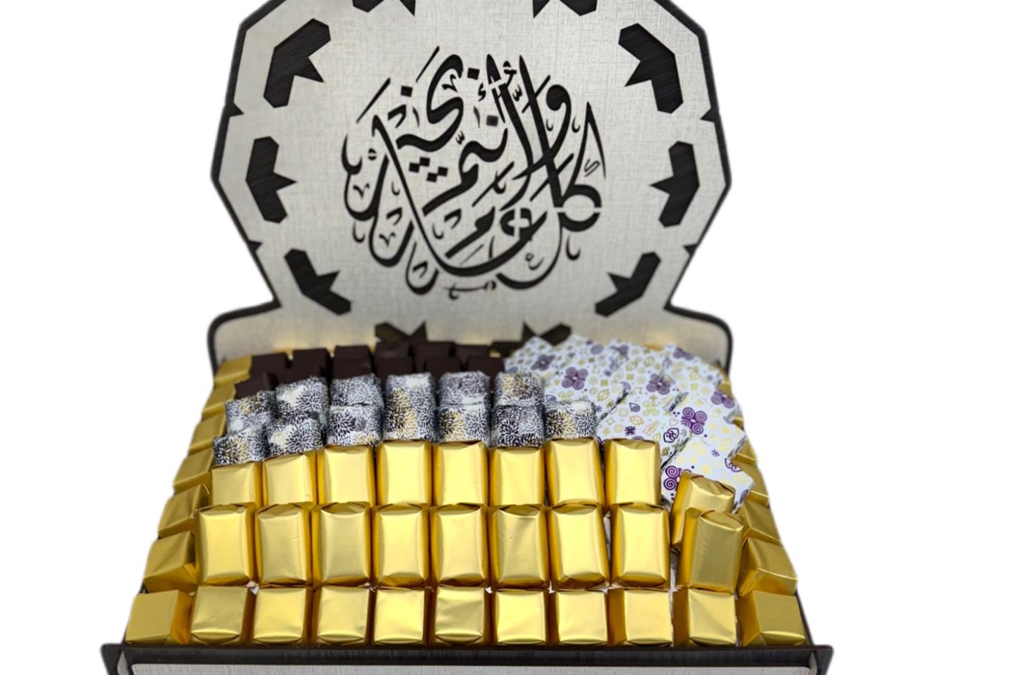 شوكولاتة العيد النوع رقم ١٤