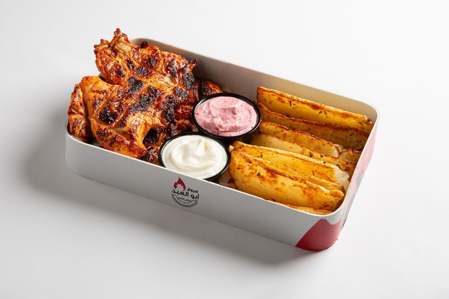 Half Boneless Chicken