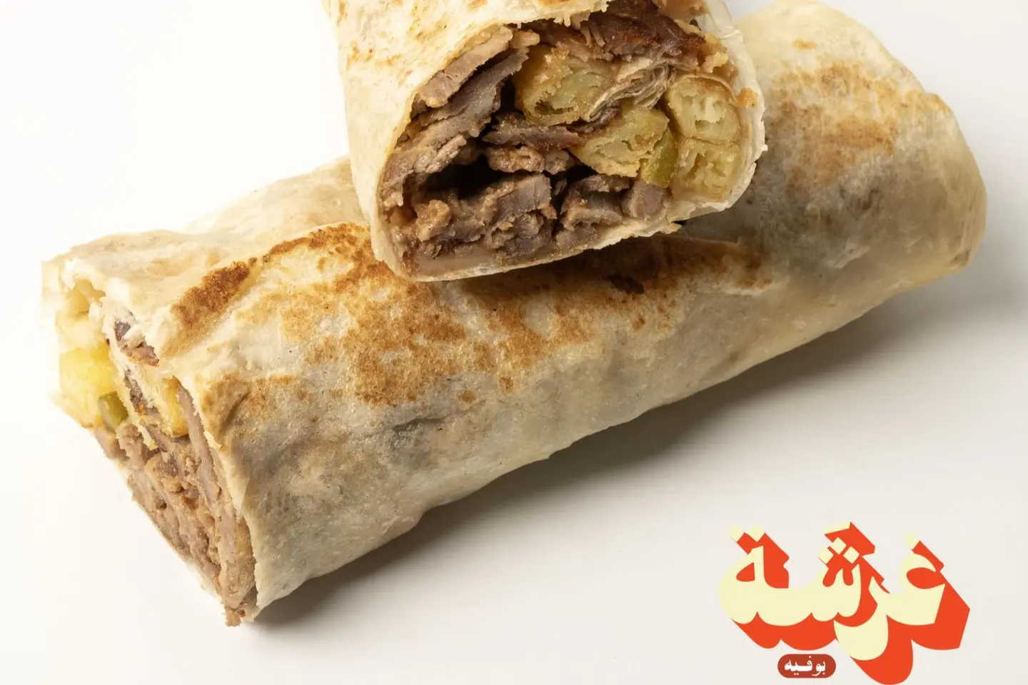 Shawarma Meat Saroukh