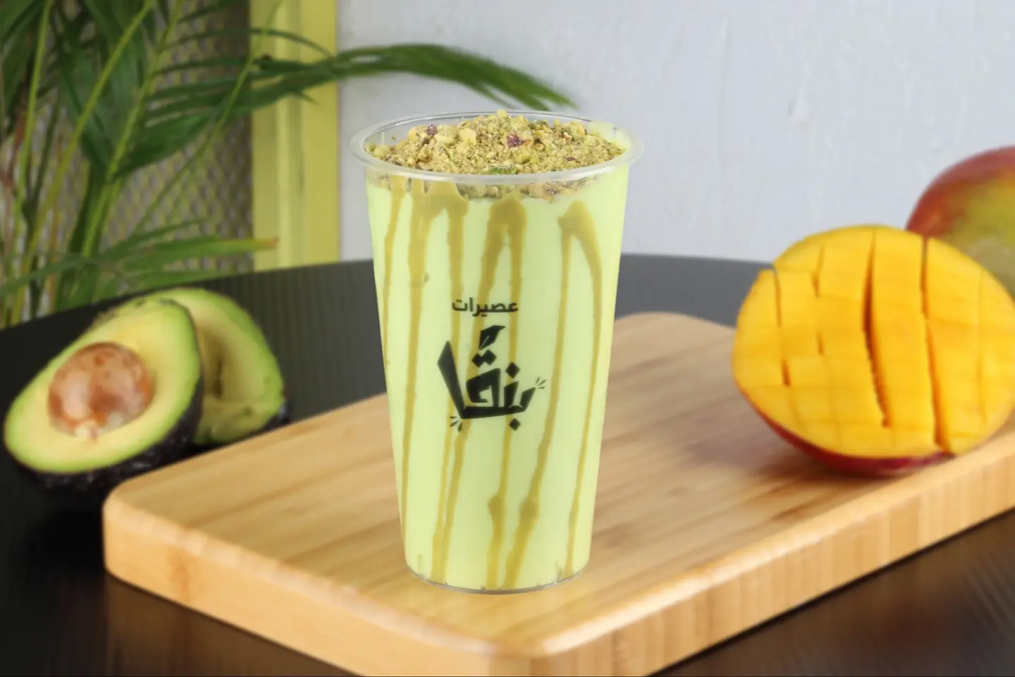 Mango Avocado