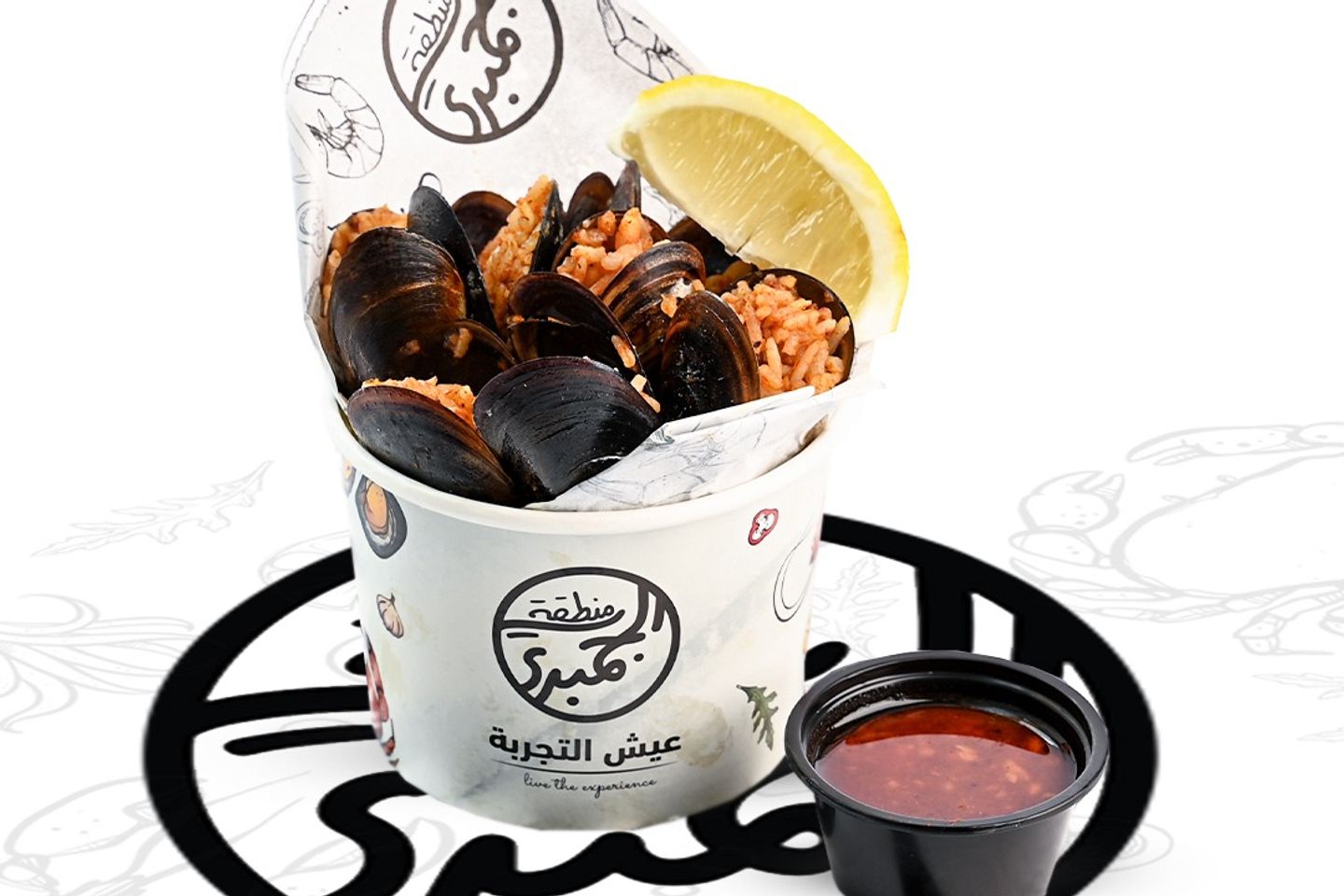 بلح البحر بالارز الكاجون