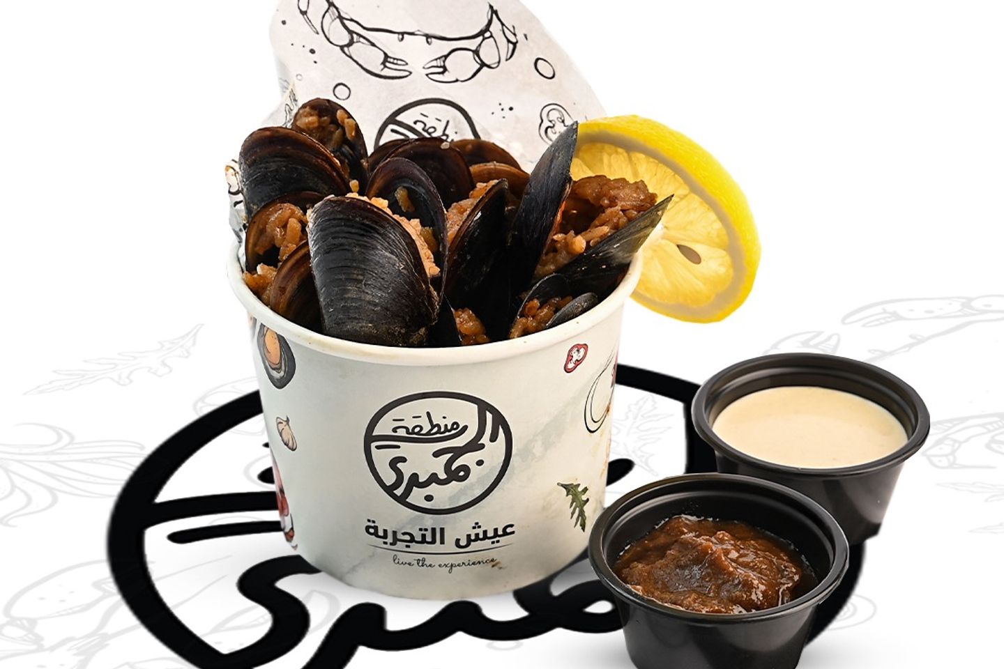 بلح البحر بالارز الصيادية