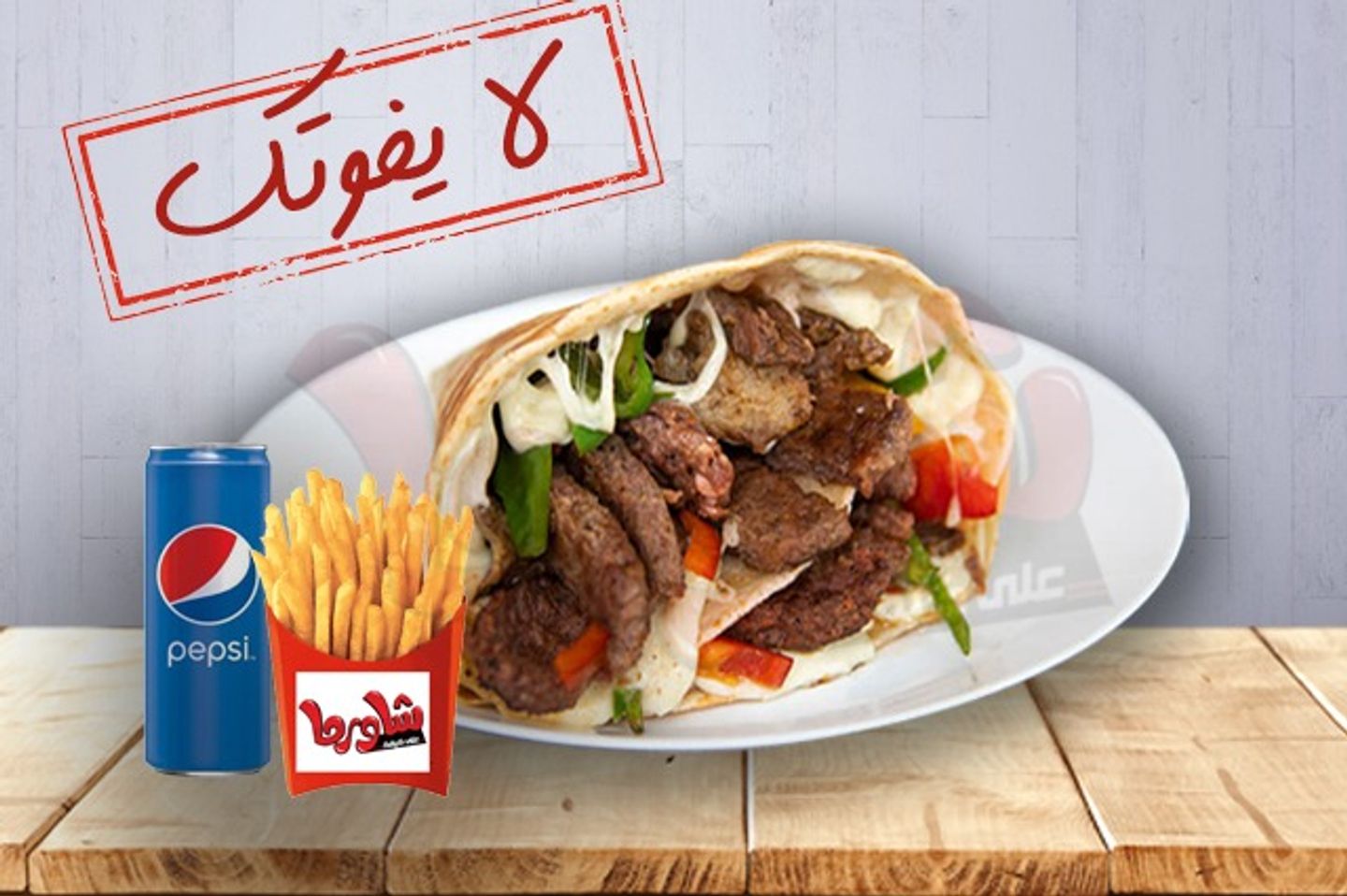 وجبة كريب برجر