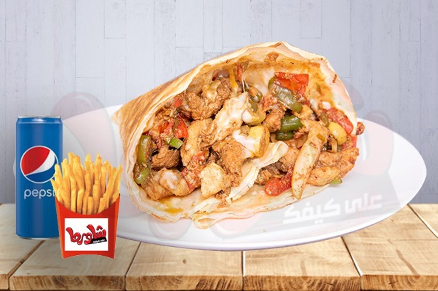 وجبة كريب كودو