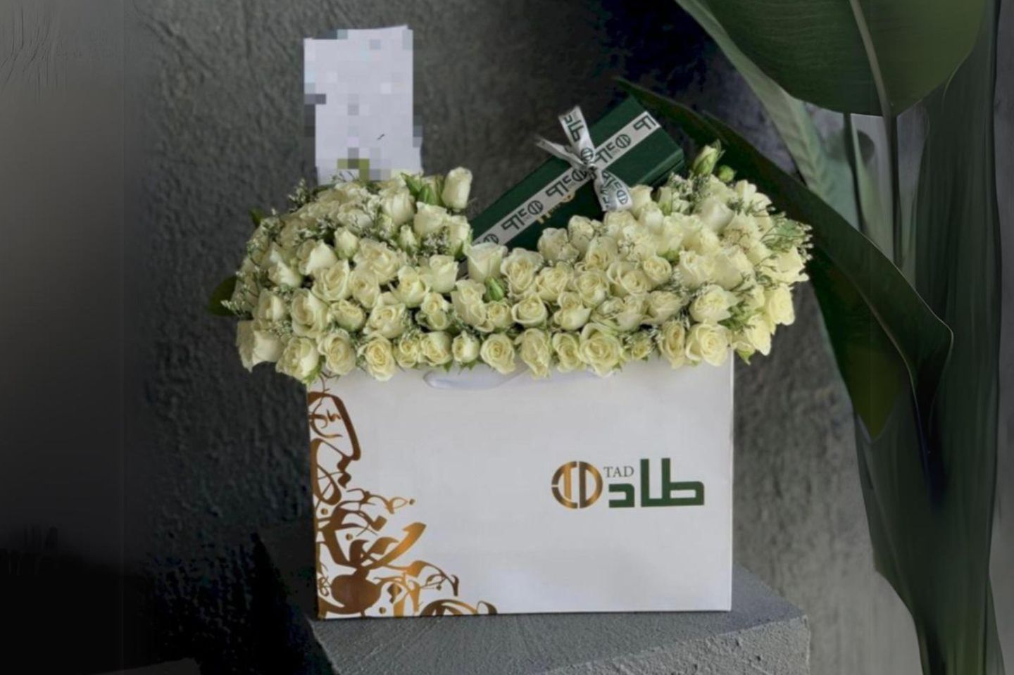 سبحة طاد