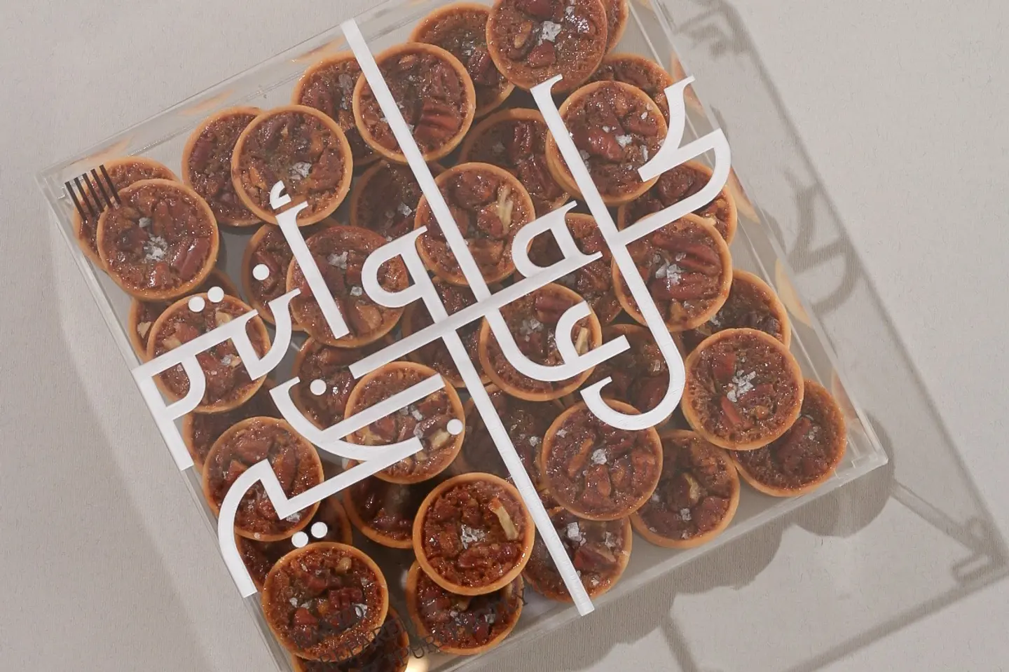 Eid Box   Pecan Tart