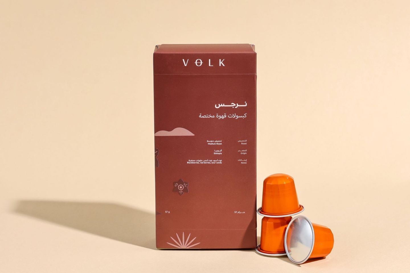 Specialty Coffee Capsules / Narcissus