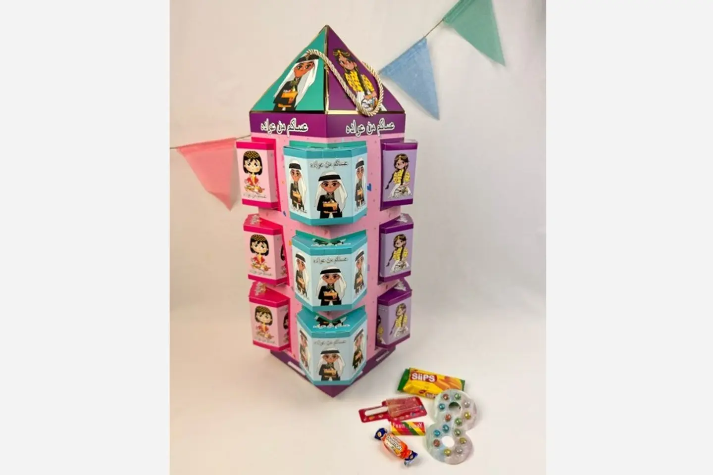 Revolving Children's Eidiya