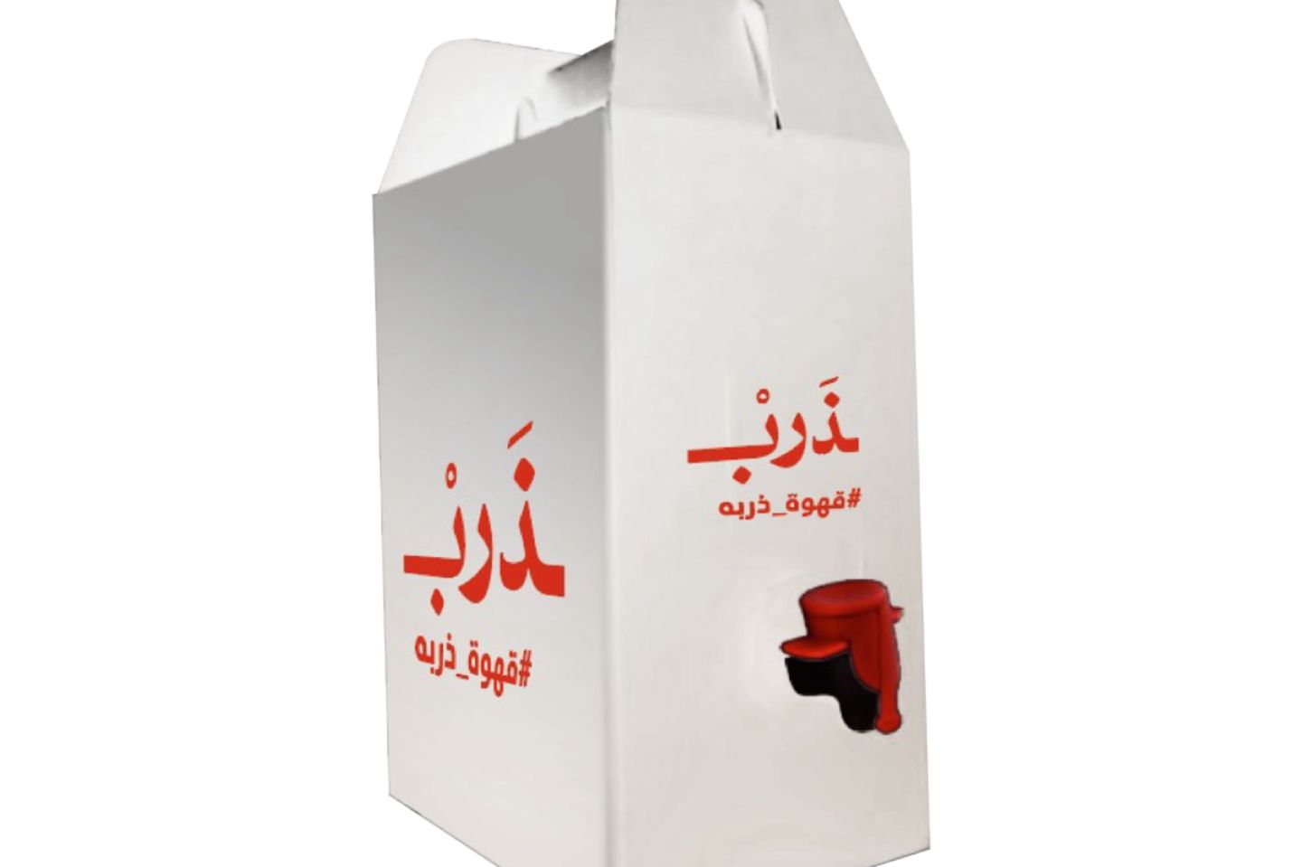 بوكس الكركديه