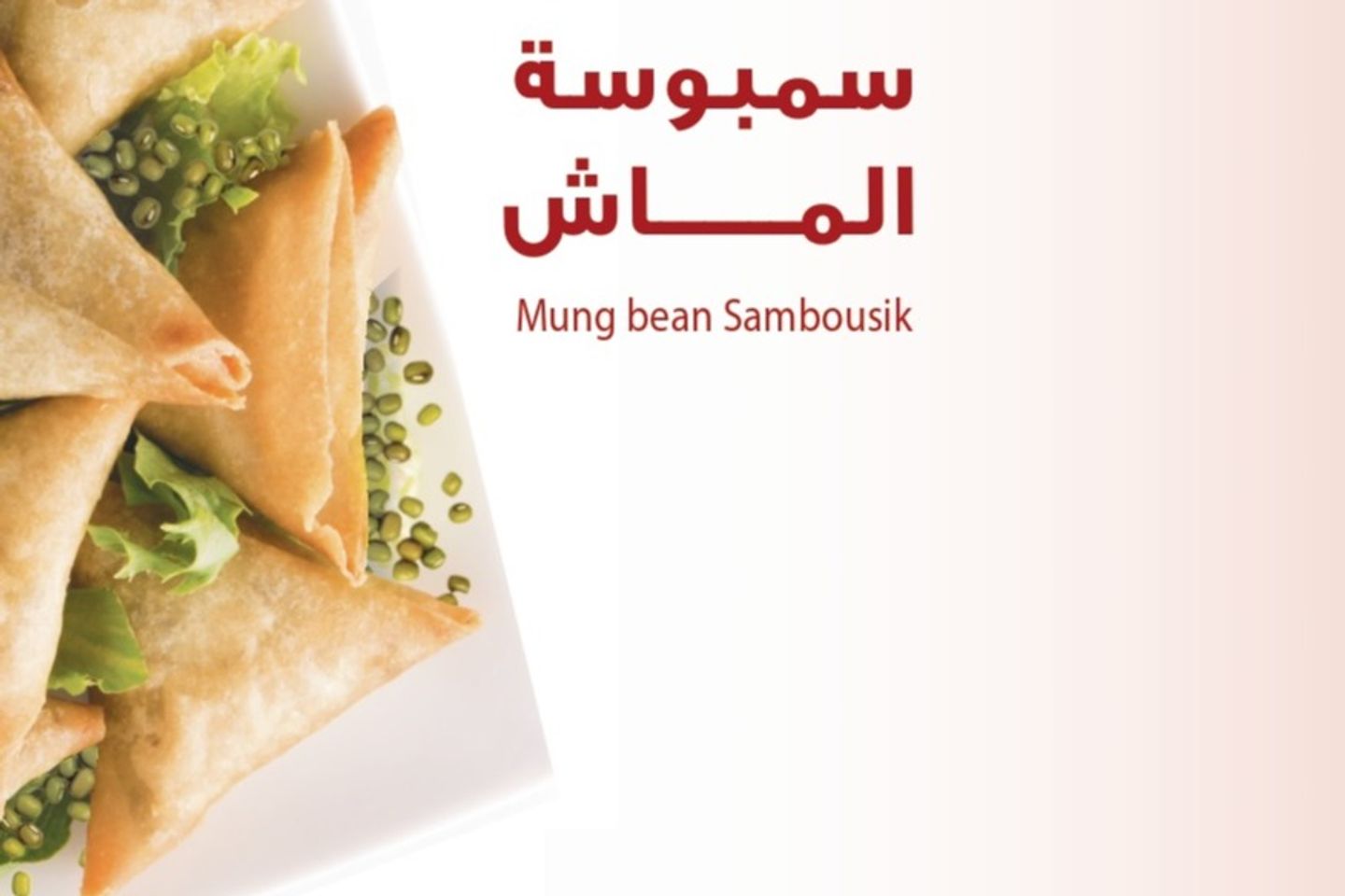 Mash Samosas 12 Pieces