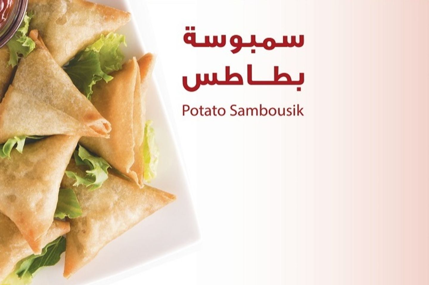 Potato Samosa 12 Pes