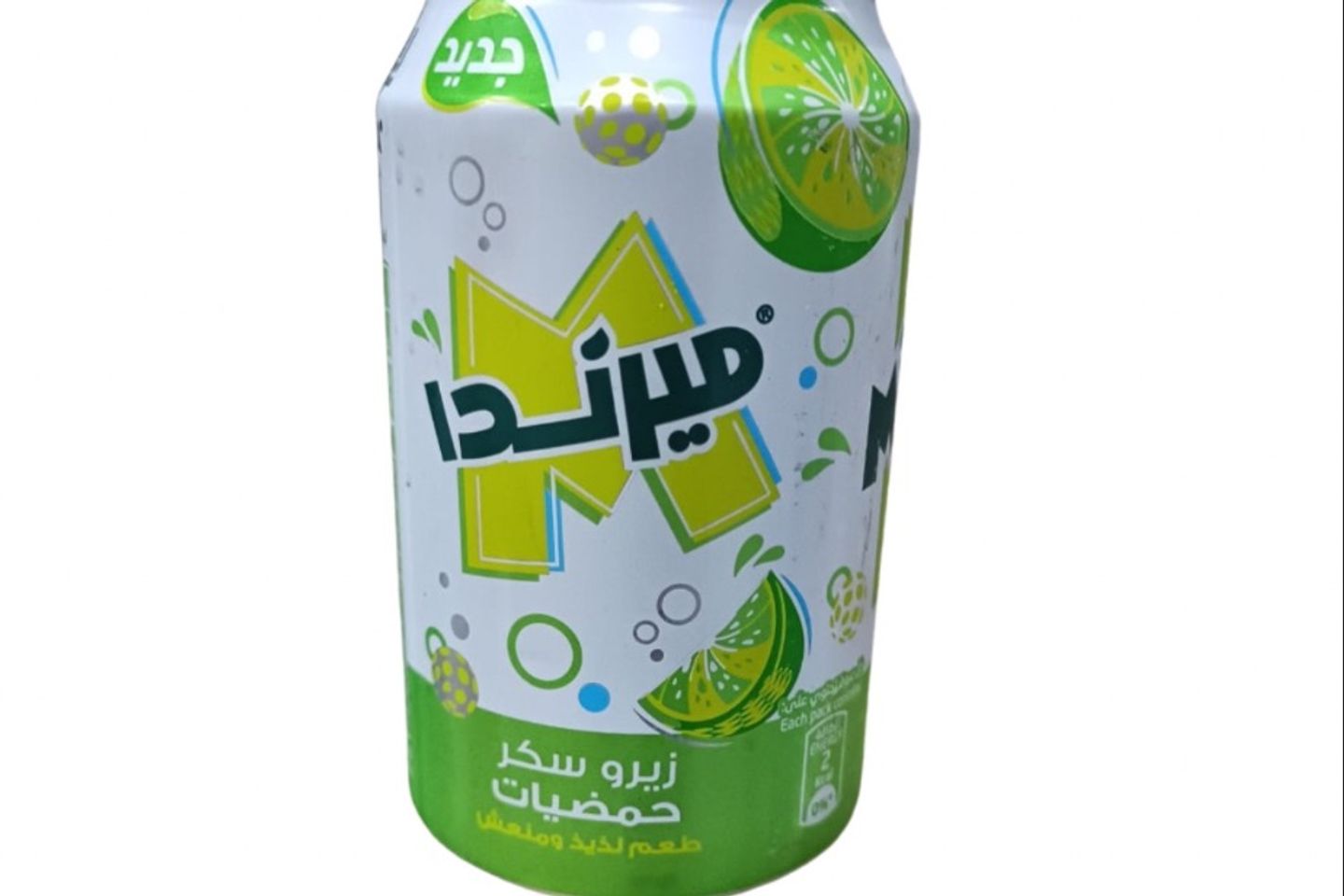 ميرندا حمضيات زيرو
