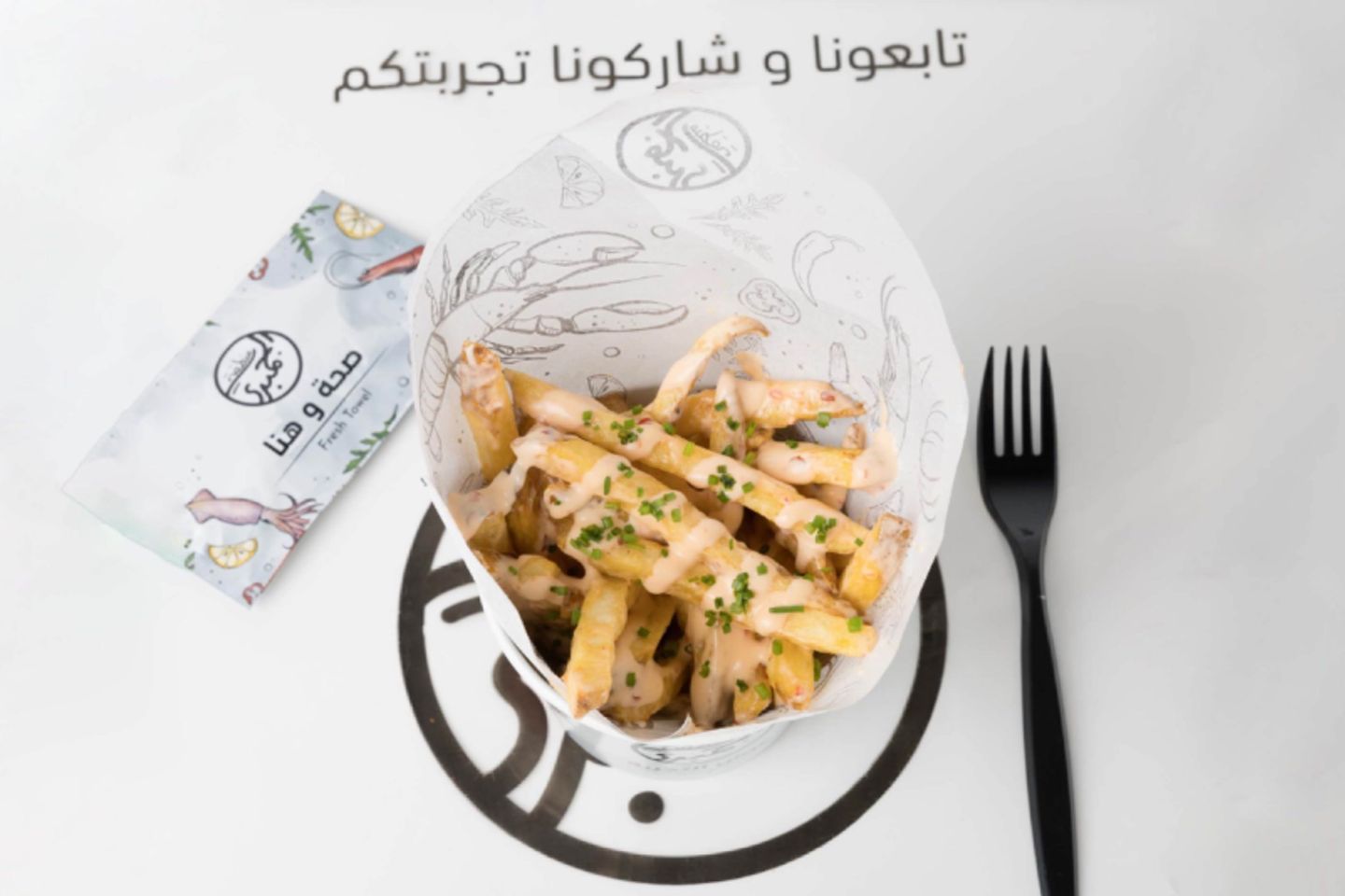 لغاويص البطاطس
