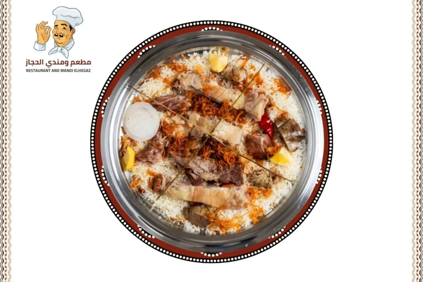 Haneeth Meat