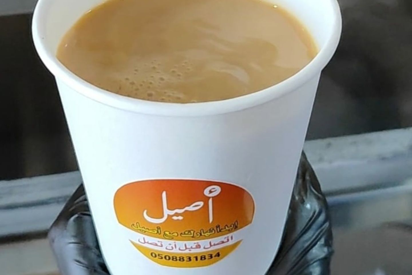 Karak Tea