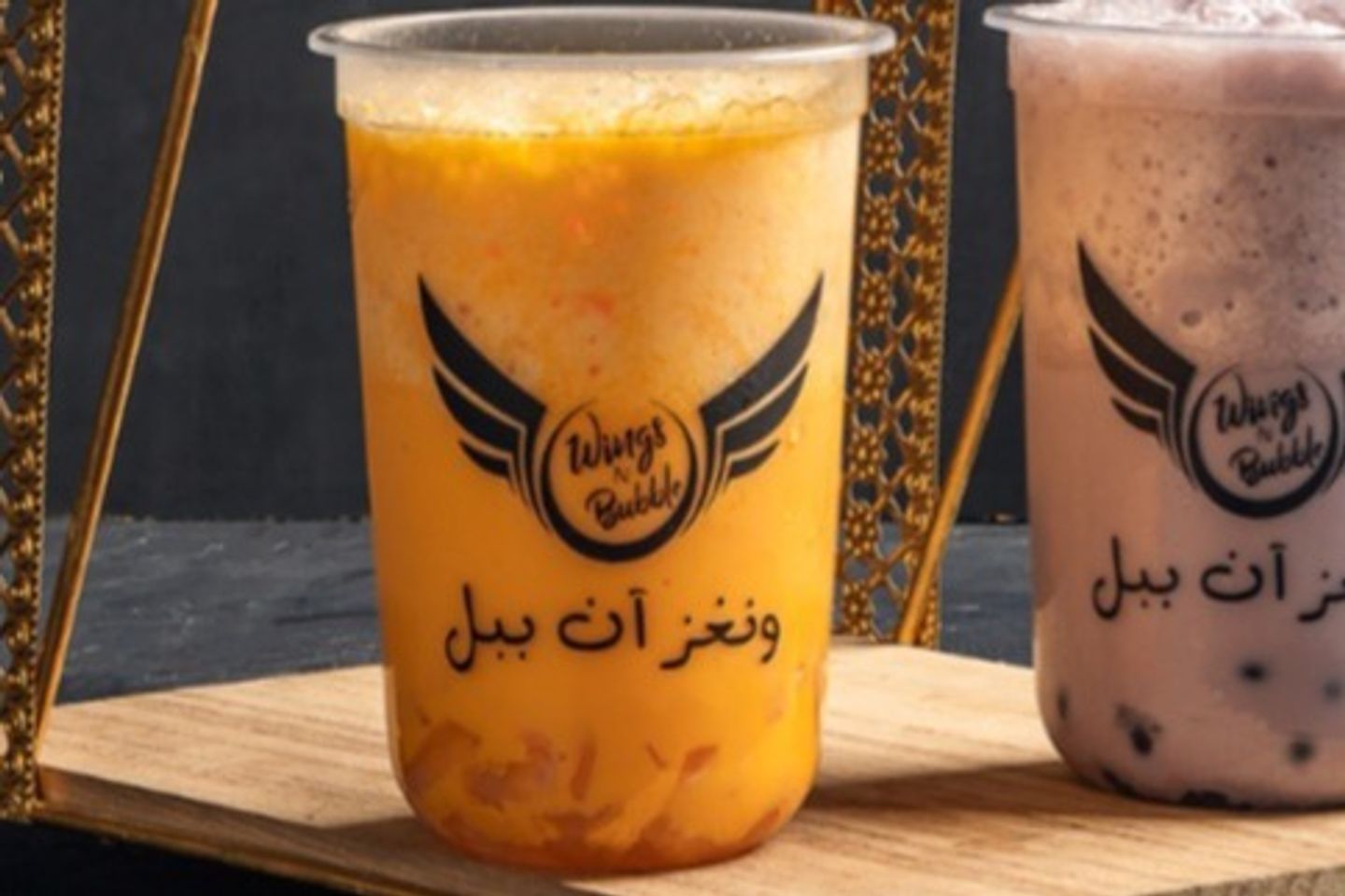 Iced Hami